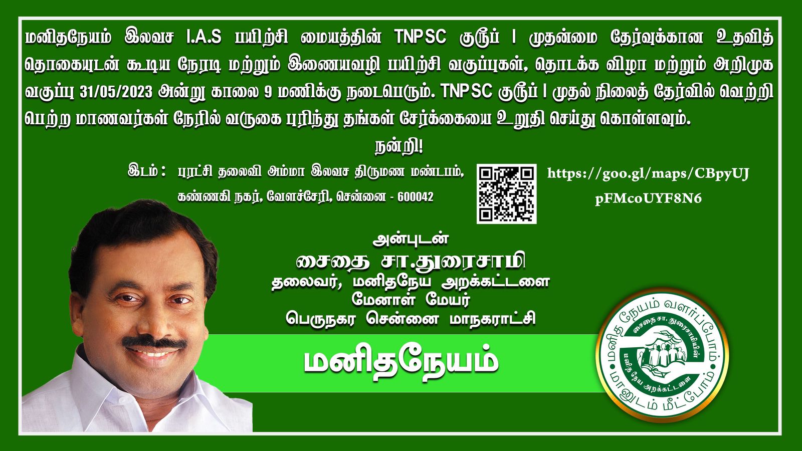 WhatsApp Image 2023-05-30 at 10.48.32 AM