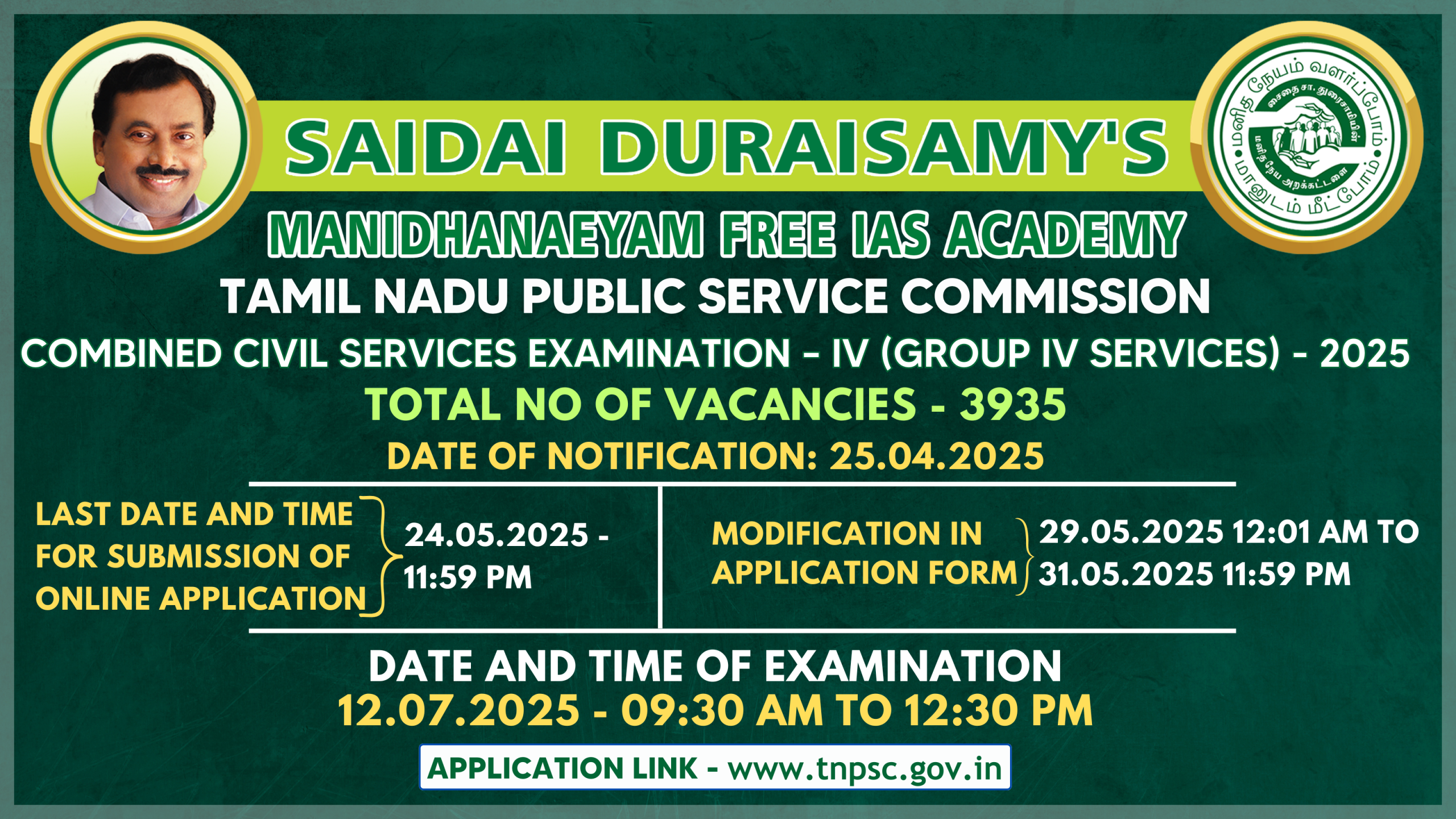 TNPSC Group - IV Exam - 2025 - Notification