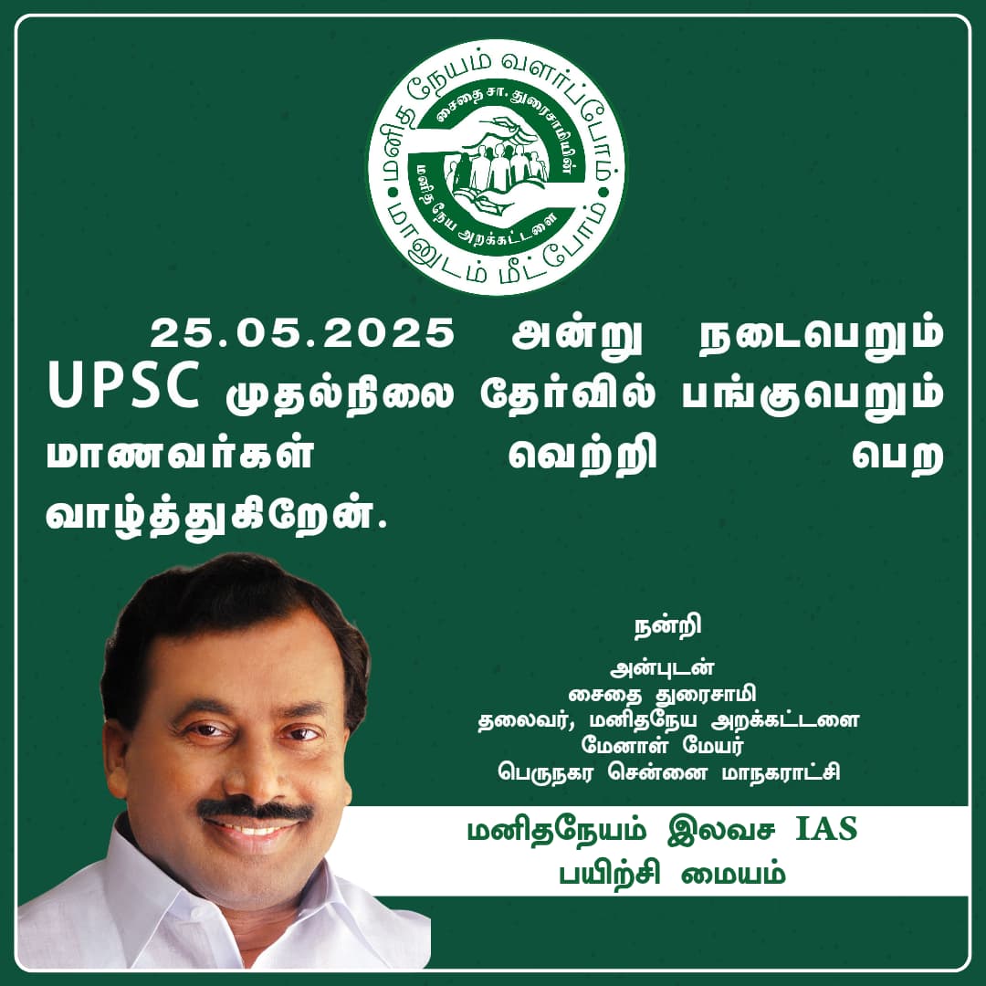 WhatsApp Image 2025-05-25 at 08.43.30